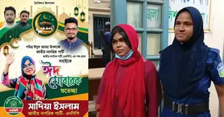 নেত্রকোণায় ফ্যামিলি কার্ড দেয়ার কথা বলে টাকা নেয়ার অভিযোগ, এনসিপি নেত্রী আটক